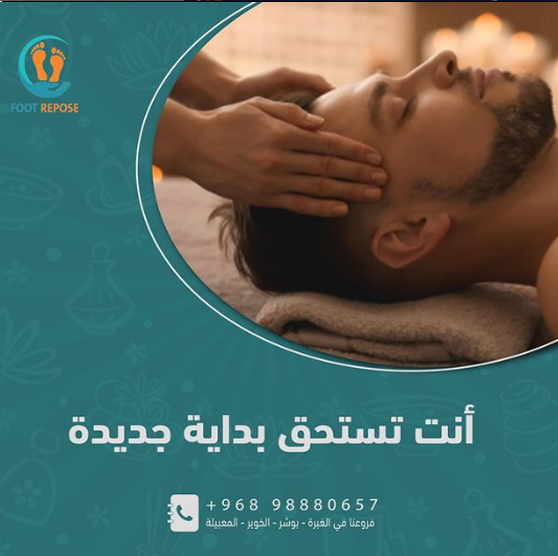 Foot Repose Promotion